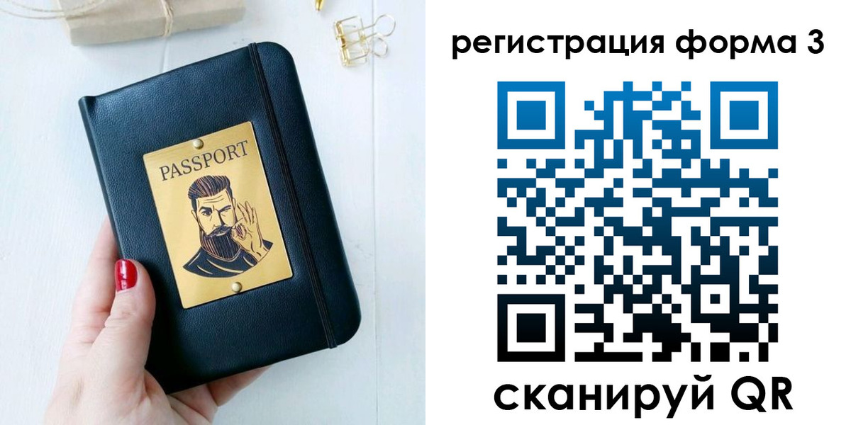найти адрес прописки в Рассказово