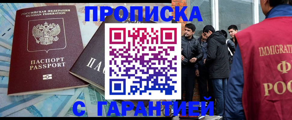 регистрация для дет. сада в Рассказово